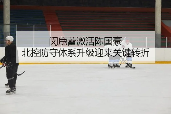 min-lu-lei-ji-huo-chen-guo-hao-bei-kong-fang-shou-ti-xi-sheng-ji-ying-lai-guan-jian-zhuan-zhe-2-138.jpg